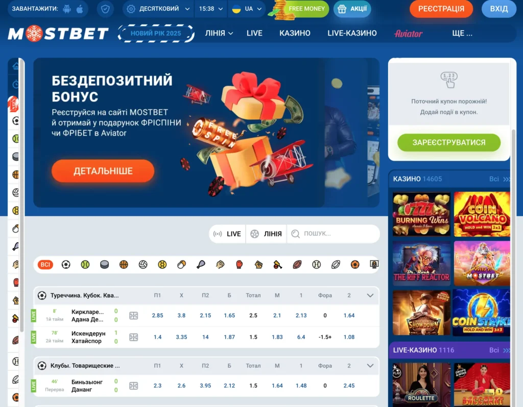 mostbet ua casino